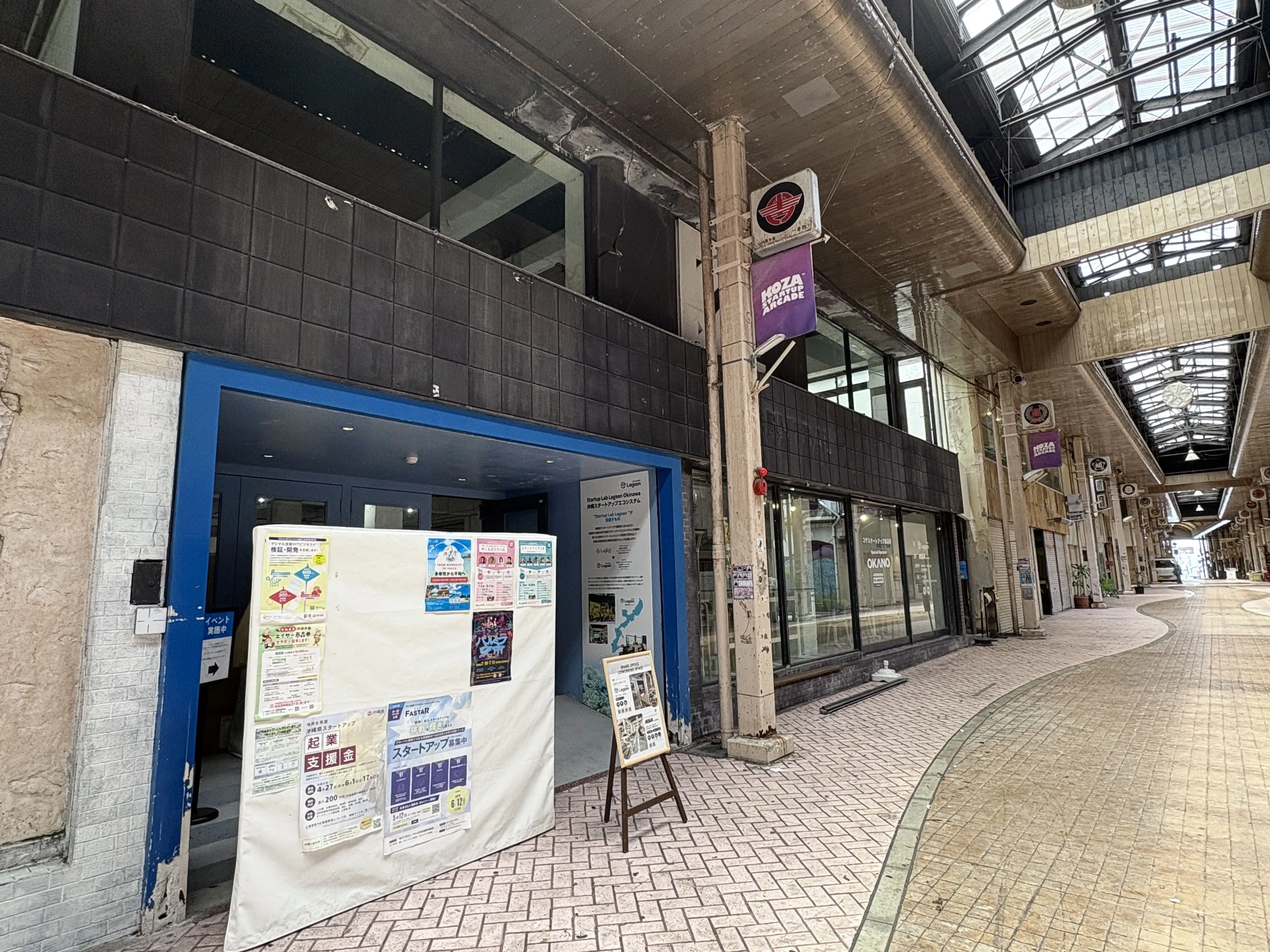 LagoonKOZAトリイク
