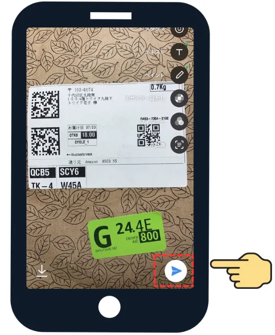 STEP 3 送信ボタンをクリック