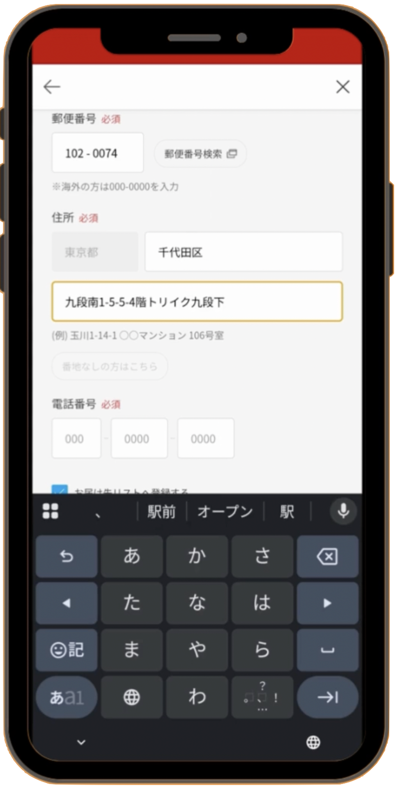 Step 3