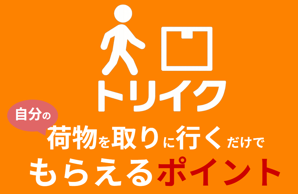 バナー