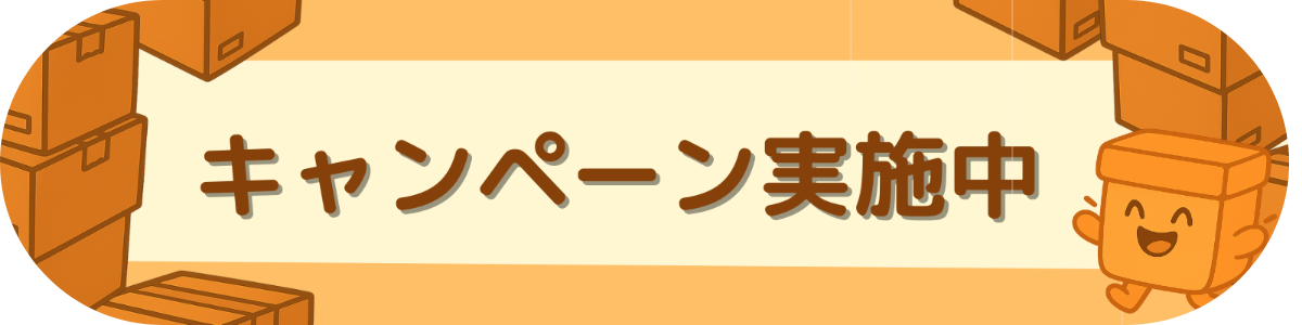ヘッダー2