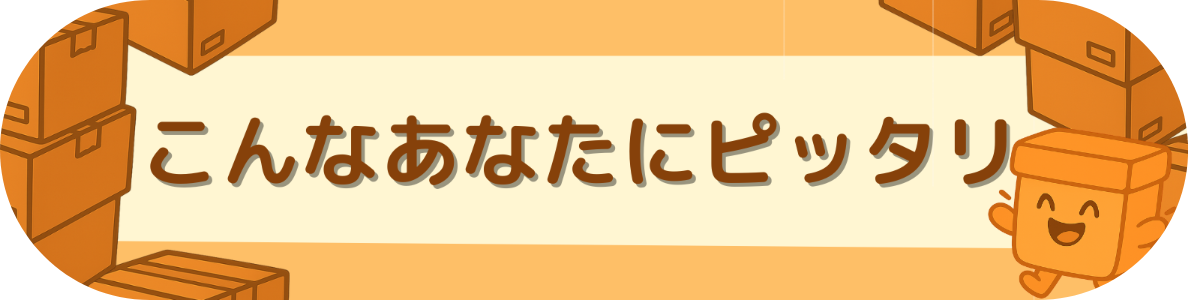 ヘッダー4