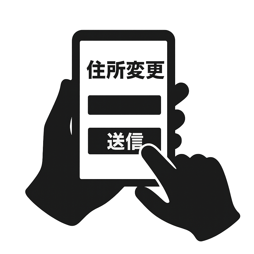 Step 2
